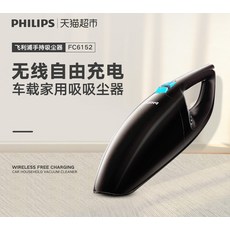 필립스무선청소기