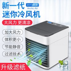루이스벨라냉풍기