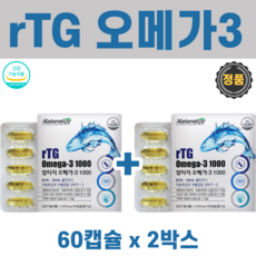 오메가드빌프레스티지