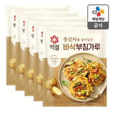 백설 통감자 바삭부침가루 1Kg x 5개