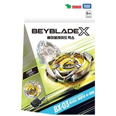 영실업 베이블레이드 스타터 BX-03 위저드 애로우 4-80B 배틀팽이, 혼합색상, 1개