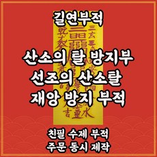 오백에삼십연극 TOP01