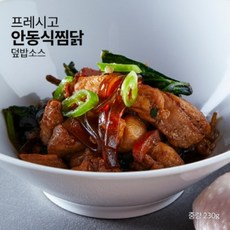 신일프레시고