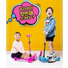 롤릭어반플러스