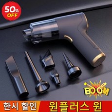 무선청소기쿠팡 TOP01