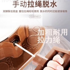 미니빨래탈수기