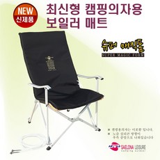 야외용온수매트