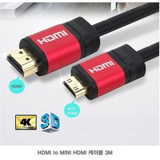 5핀hdmi