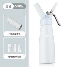 휘핑크림 제과점 스테인레스 카페 가정용 베이킹 디저트, 흰색 500ml