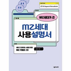 핸디랩영어학습기사용설명서