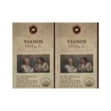 비아노스가격