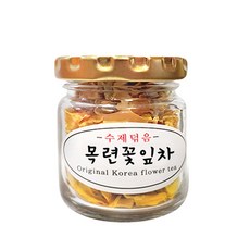 산목련차