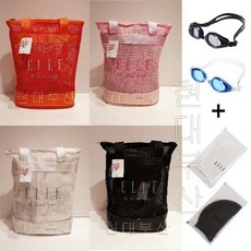 [현대백화점]엘르 망사손가방+수경+수모세트 EVBAAAB04 G05 C13, 없음