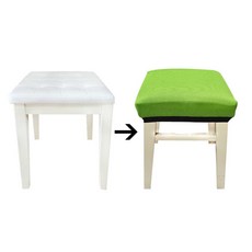 화장대의자커버