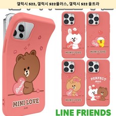 코니썸머플렉스