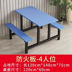 인테리어 펜션 팬션 카페야외기업병원 간편기숙사점포 간이쾌식탁식당 올인원테이블 아파트, 옵션07