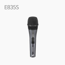 [정품] 젠하이저 마이크 E835 S 다이나믹 유선 마이크 보컬용 강의용 핸드 마이크, e835s