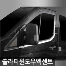 쏠라티자동문개조비용
