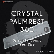 엠스톤크리스탈팜레스트360