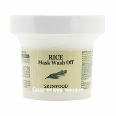 스킨푸드라이스마스크
