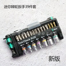베라툴첵플러스