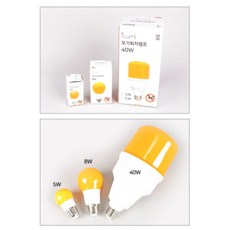 일루미모기퇴치램프