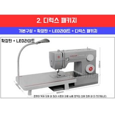 싱거준공업용미싱