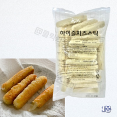 {냉동} 하이즐 치즈스틱 750g (25g x 30개) 쭈욱 늘어나는 모짜렐라, 25g, 30개