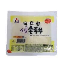시골두부