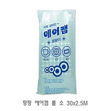 난방필름도매