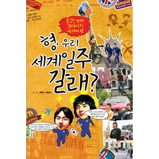 배장환