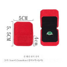 반지선물케이스