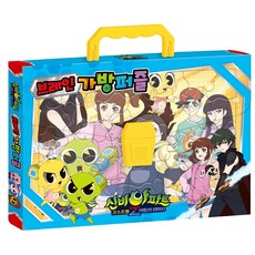 신비아파트가방퍼즐