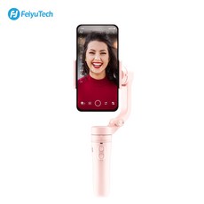 페이유 브이로그포켓 미니짐벌 브이로그짐벌 스마트폰짐벌 핸드폰짐벌 휴대폰짐벌 Feiyu VLOGPOCKET, 브이로그 포켓 (드림 핑크)