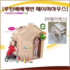 초대형종이집