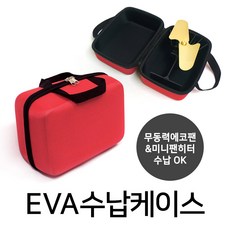 eva케이스