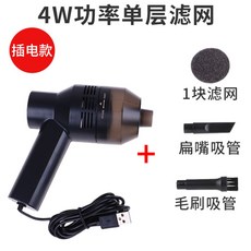 노트북먼지흡입기