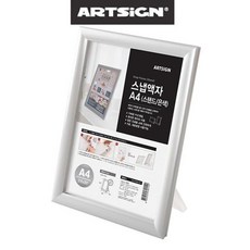 분할사진액자