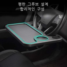 차 적재 핸들 식탁 자동차 노트북 브래킷 차용 식판 트레이 선반 컴퓨터 테이블 트레이, 회색 컬러 박스 포장, 1개