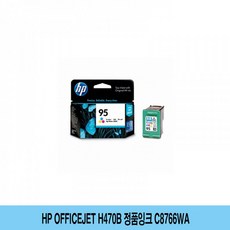 토너플러스 HP 오피스젯 Officejet H470b 정품잉크 C8766WA, 본상품선택, 본상품선택
