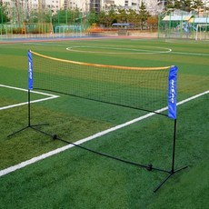 니스포 멀티지주네트 휴대용 배구 족구 3m 5m 선택형