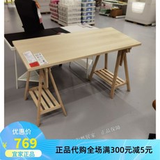 이케아유아이젤