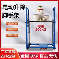고소작업차 TOP01