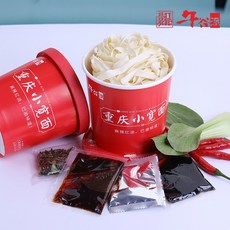 사천마라탕면