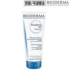 바이오더마피피밤