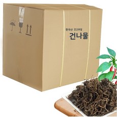 건고추10kg