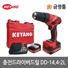 계양 DD-14.4-2L 충전드릴 14.4V 2.0AH 2pack 2단속도조절 DD14.4-2LZ세트