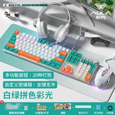 독거미풀배열 키보드 컴퓨터 기계식 108키 F2088 게이밍, 청축, 22. 녹색과흰색메카오렌지-키보드및마우스헤드셋-무료손받