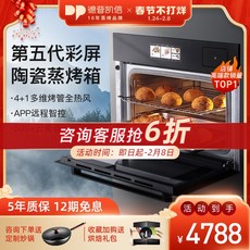 군고구마광파오븐