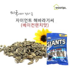 우리가스토리 [우리가스토리] 자이언트 해바라기씨 (베이컨랜치맛) 142g×1봉, 단품없음